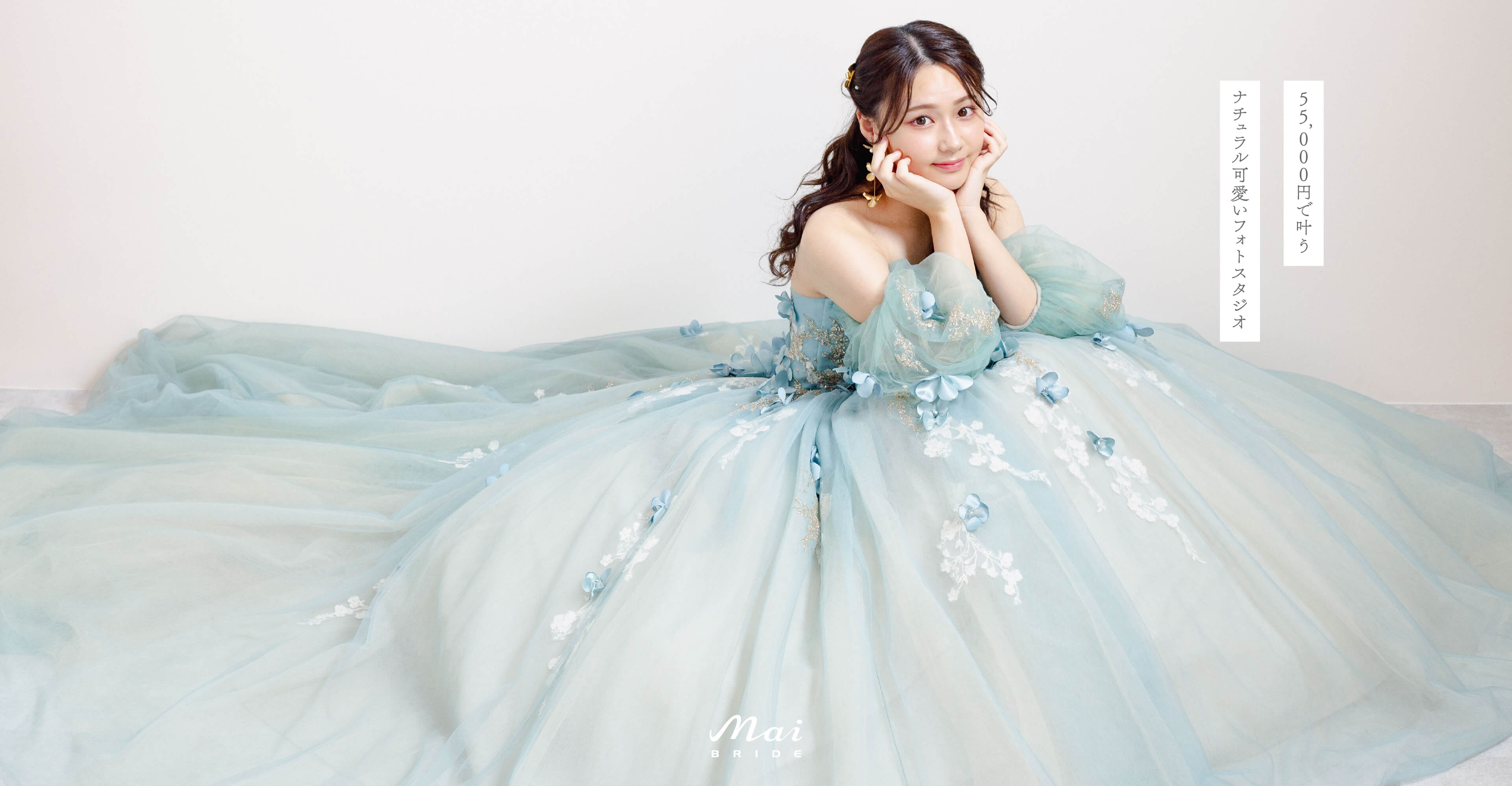 55,000円で叶う ナチュラル可愛いフォトスタジオ　ウェディングドレスでフォトウェディングを撮る花嫁のメインイメージ04