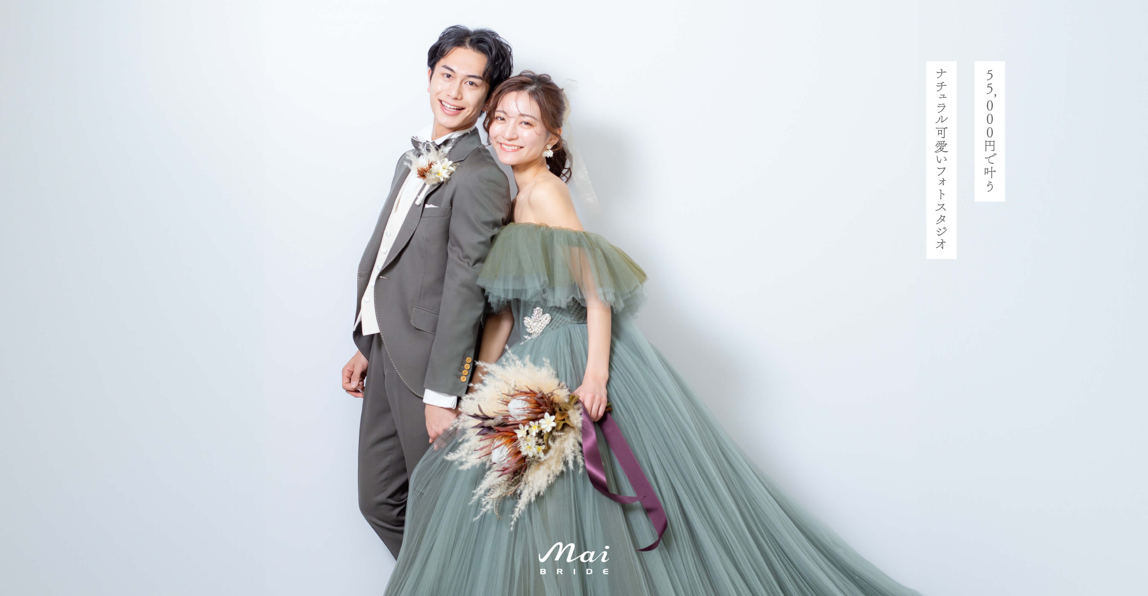 55,000円で叶う ナチュラル可愛いフォトスタジオ　ウェディングドレスでフォトウェディングを撮る花嫁のメインイメージ05